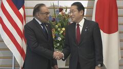 岸田総理　マレーシア・アンワル首相と会談「自由で開かれた国際秩序を維持、強化するべく連携を一層強化」| TBS CROSS DIG with Bloomberg