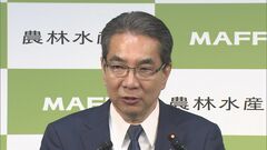 備蓄米の在庫 地域に偏り　江藤農林水産大臣「均等に流通を要請」| TBS CROSS DIG with Bloomberg