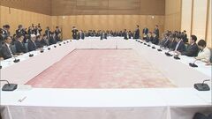 【速報】トランプ大統領が「日本に対する関税25％」を表明　政府が対策本部開催へ| TBS CROSS DIG with Bloomberg