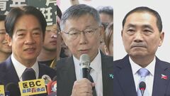 台湾総統選　立候補の届け出終了　与党候補、野党2候補の3人による争いに| TBS CROSS DIG with Bloomberg