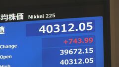 【速報】日経平均株価が一時700円以上値上がり| TBS CROSS DIG with Bloomberg