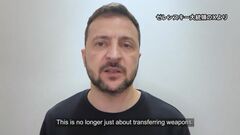 ウクライナ・ゼレンスキー大統領 北朝鮮がロシアへ人員派遣と主張　関係深化に危機感| TBS CROSS DIG with Bloomberg