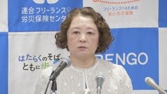 「看過できない」連合・芳野会長が改めて国民民主党の連立入りに否定的な考え示す| TBS CROSS DIG with Bloomberg