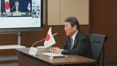茂木外務大臣 ホルムズ海峡に関する外相会合で「海上回廊」設置など安全確保に向け協力呼びかけ| TBS CROSS DIG with Bloomberg