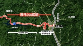 大雪で立ち往生 岐阜・郡上市の油坂峠道路などが通行止め 急カーブの坂道を上ろうとした大型トラック動けず|TBS NEWS DIG