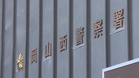 「3か月で300万稼げる」と誘拐…カンボジア特殊詐欺「架け子」目的、暴力団幹部ら逮捕|TBS NEWS DIG