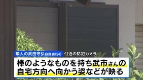 「金属バットで12回から13回殴った」81歳男性を殺害か　隣に住む無職の54歳男を逮捕　兵庫・南あわじ市|TBS NEWS DIG