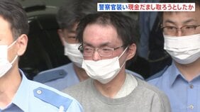 「カンボジアで個人情報を聞き出す役割」29歳の男逮捕 “ニセ警察”詐欺で現金4000万円だまし取ろうとした疑い　警視庁福生署|TBS NEWS DIG