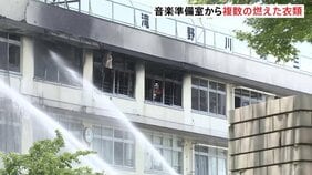 火元「音楽準備室」から複数枚の燃えた衣類　置かれていたストーブとサーキュレーターが同時使用の可能性も　児童など11人けがの小学校火災 東京・北区|TBS NEWS DIG