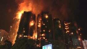 香港の高層マンションで火災　36人死亡 29人が入院 279人と連絡が取れず|TBS NEWS DIG