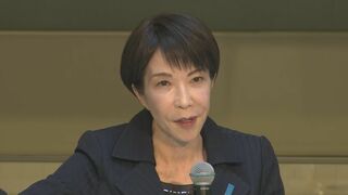 「危うい現状認識」 高市総理の“円安で外為特会ホクホク状態”発言にエコノミストが警鐘| TBS CROSS DIG with Bloomberg