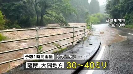 鹿児島県内で大雨 けさ線状降水帯が発生 土砂災害などに厳重警戒 | TBS