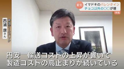 富山】チョコ高騰でも予算2万円！進化するバレンタイン事情…ドバイ