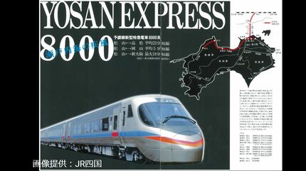 国鉄岡山” 岡山駅の「平成ゾーン5・6・8番線」に流れ込む、新幹線っ