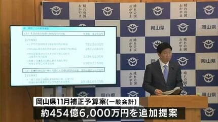 物価高に負けない地域経済づくりの一層の推進」提案済みの11月補正予算