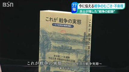 戦時中の日本兵のアルバム　24ページ Amazon.co.jp: BT e2 7th Memorial 虹～尾崎豊 CD 歌手 ロック