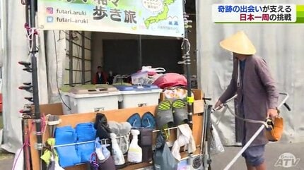 リヤカーひいて日本一周「願わくば我に七難八苦を与えたまえ」奇跡の