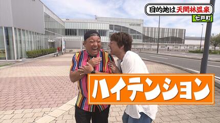 バラエティに富んだ温泉でポカポカ！電気風呂、ジェット泡風呂、サウナ
