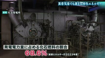 壊滅的な気温上昇」それでも進まぬ再生可能エネルギー あくまで