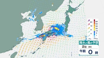 非常に激しい雨】2日にかけて東日本～西日本で大雨に警戒 予想雨量は