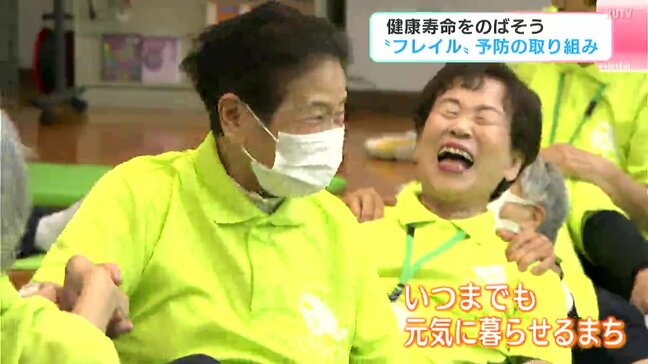 「体だけやない、心が明るくなる」高齢化率は高知県内１位　大豊町で進む“フレイル”予防の取組み|TBS NEWS DIG