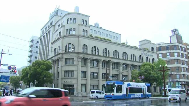 南日本銀行の決算発表　11期ぶりの増収増益　鹿児島|TBS NEWS DIG