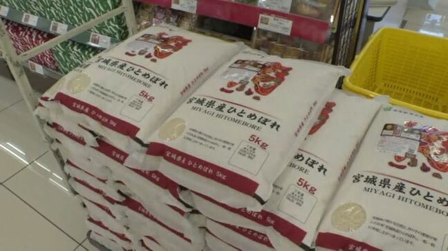 コメ高騰続く中…スーパーで全従業員1179人に新米5キロをプレゼント　福島|TBS NEWS DIG