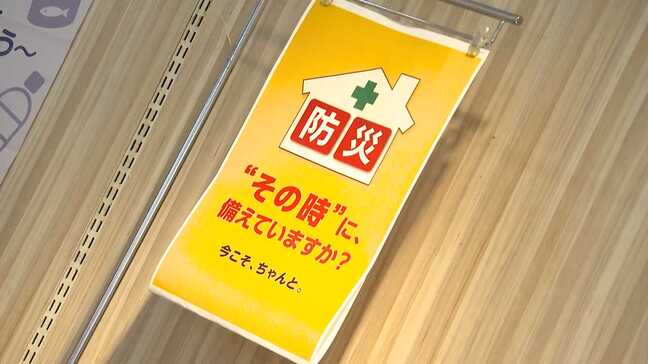 9月1日は防災の日 北九州市は「シェイクアウト」訓練 福岡市は「備蓄促進ウィーク」|TBS NEWS DIG