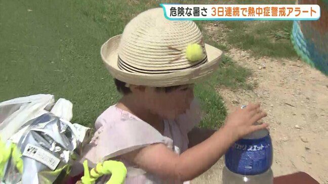 「子どもが帽子をかぶってくれない…」3日連続「熱中症警戒アラート」発表 直射日光を避けて最大限の警戒を 広島県|TBS NEWS DIG