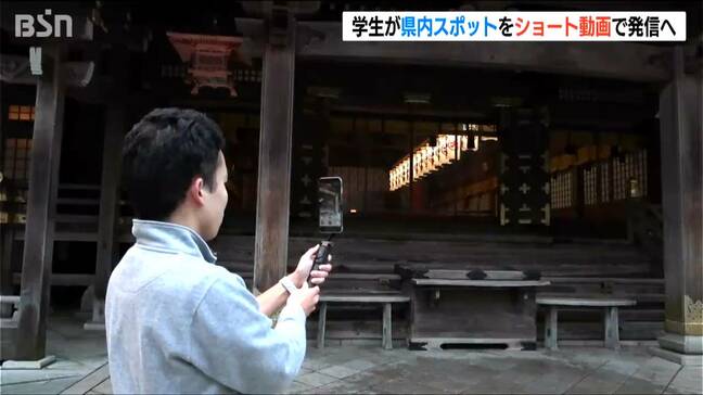 彌彦神社など大学生おすすめの観光スポットを“ショート動画”に　オリジナル動画の発表会　新潟|TBS NEWS DIG