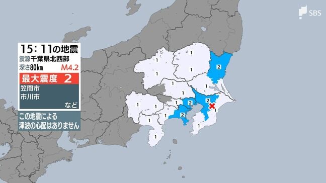 東京 千葉 神奈川 茨城で最大震度2 静岡などで震度1 千葉県北西部震源の地震 津波の心配なし【地震情報】|TBS NEWS DIG