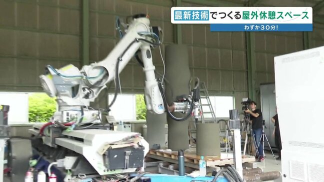 最新!これが3Dプリンターの建築技術 型枠ナシ、少人数で対応 熊本・水俣|TBS NEWS DIG