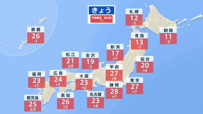 4月なのに関東中心に夏日続出　東京も今年初めての夏日か　西・東日本中心に黄砂飛来の可能性も|TBS NEWS DIG