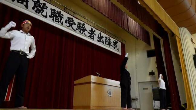 「みんなの気持ちに応えられるよう合格したい」鹿児島商業高校で就職試験受験者出陣式|TBS NEWS DIG