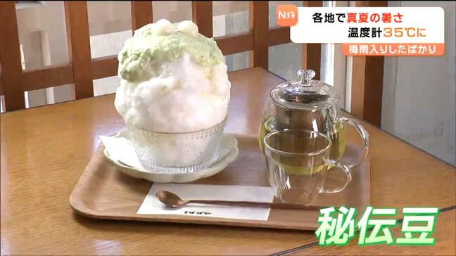 「7月か8月並みの温度」猛暑日“一歩手前”の厳しい暑さ「甘くて冷たくておいしい」かき氷店にぎわう 仙台|TBS NEWS DIG