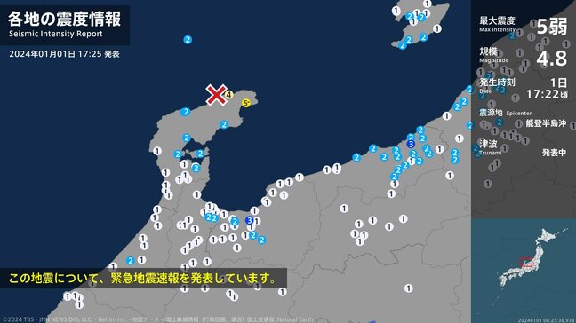 石川県で最大震度5弱の強い地震　石川県・珠洲市|TBS NEWS DIG