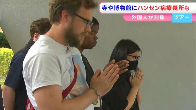 外国人を対象にハンセン病療養所など巡るバスツアーの試験運行　「人権侵害の歴史に関心を持ってほしい」【岡山】|TBS NEWS DIG