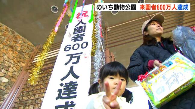 “日本一”に選ばれたこともある「のいち動物公園」が来園者６００万人到達！需要の高まりや動物のベビーラッシュ背景にこれまでよりもハイペースで達成【高知】|TBS NEWS DIG