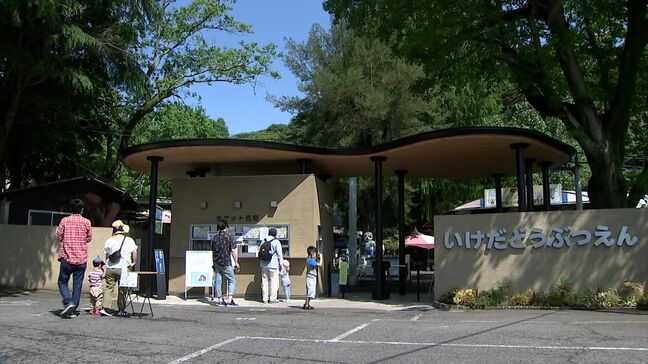 池田動物園が来年4月から一般団体入園料など改定　飼料代の値上げなどで企業努力だけでは維持困難【岡山】|TBS NEWS DIG