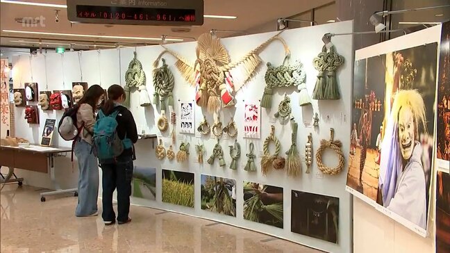 「みやざきの神楽」展 宮崎ブーゲンビリア空港で始まる|TBS NEWS DIG