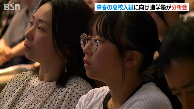 受験生必見！来春の高校入試に向けプロの講師陣が傾向と対策を伝授　新潟|TBS NEWS DIG