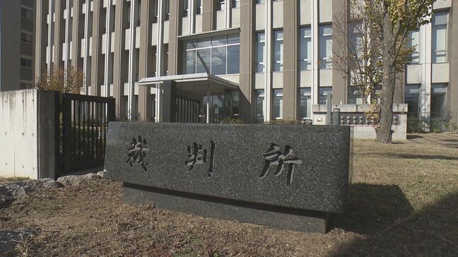 「しつけの一環として…」元園長から体罰や暴言　保護者らが二本松市などに損害賠償請求　市の担当者は「虐待を予見できなかった」福島|TBS NEWS DIG