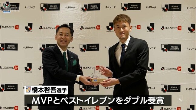 テゲバジャーロ宮崎 橋本啓吾選手がJ3 MVPを獲得|TBS NEWS DIG