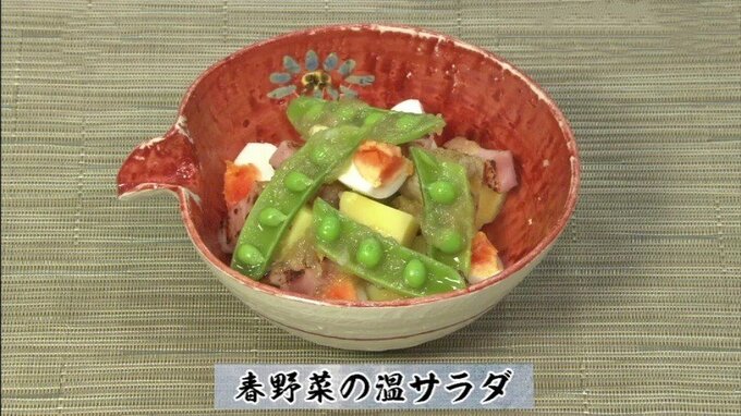 一皿で大満足！卵とベーコンでタンパク質たっぷり　新たまねぎドレッシングで味わう「春野菜の温サラダ」旬のレシピ【わっちtheキッチン】　|　青森のニュース│ATV NEWS│青森テレビ