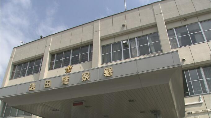 「あなたの口座が詐欺に使われている」また高額被害　70代男性が２６５１万円の特殊詐欺被害　宮城・涌谷町|TBS NEWS DIG