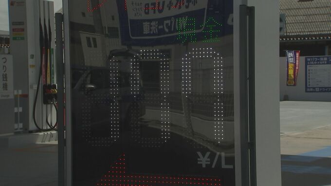 備蓄ガソリン放出開始…補助金影響でガソリン価格200円超→170円台に　週末にはさらに「10円近く値下がり」見込みのガソリンスタンドも|TBS NEWS DIG