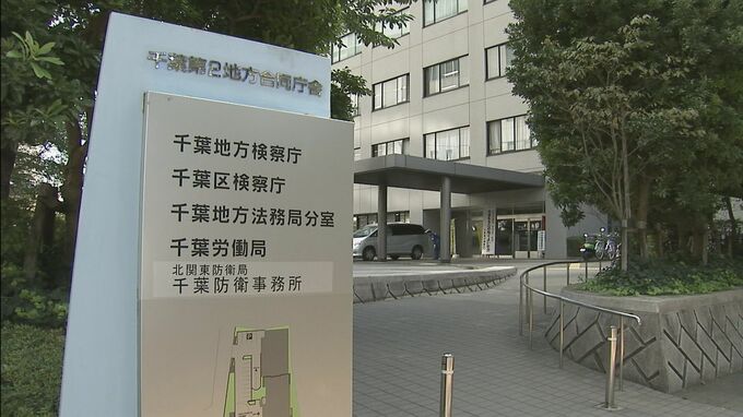 インフルエンザに効能があるとうたいミネラルウォーターを販売　会社社長らを不起訴|TBS NEWS DIG