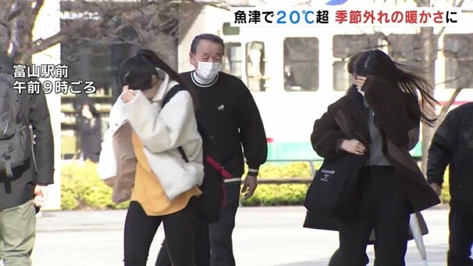 北陸地方に「春一番」　富山は20℃超え4月下旬並みの暖かさ　あすは一転再び寒く　|　富山のニュース｜天気・防災｜チューリップテレビ