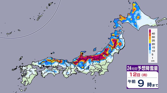 最大瞬間風速３５メートル・２４時間降雪量８０センチのところも…１２日にかけて大雪・猛ふぶき・交通障害に警戒を［１時間ごとの暴風雪のシミュレーションを見る］（気象庁）|TBS NEWS DIG