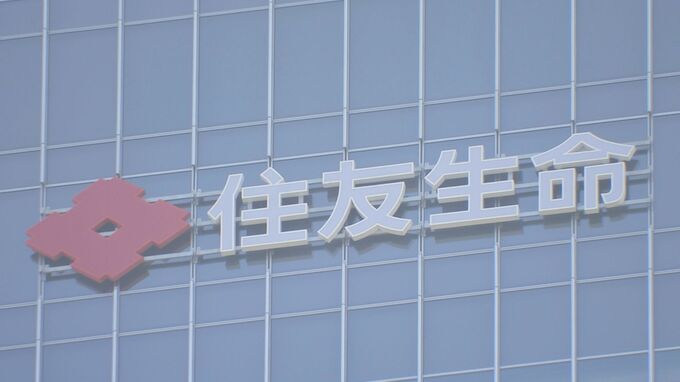 住友生命　内勤職員約1万人対象に平均5%賃上げ　若手は10%アップ